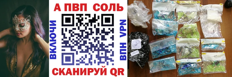 Купить наркотики цена Зверево Канабис  Мефедрон  A PVP  ГАШИШ 
