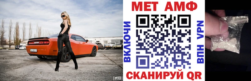 Amphetamine 98% даркнет официальный сайт Зверево