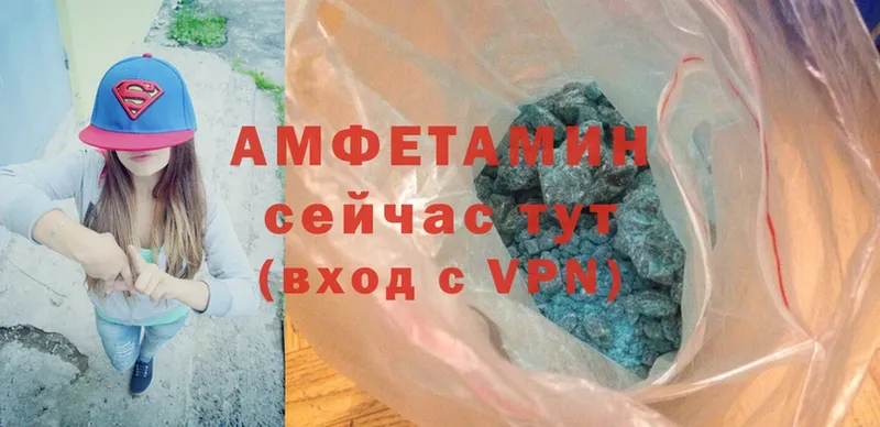 Amphetamine Розовый  наркота  Зверево 