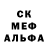 МДМА кристаллы Mykola Liubchenko