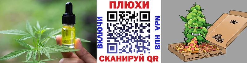 мега зеркало  Зверево  Cannafood конопля 