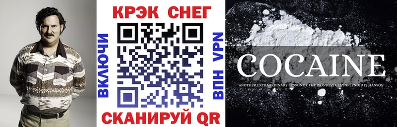 Кокаин FishScale  купить наркоту  Зверево 