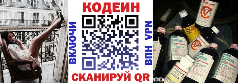 кракен ТОР  хочу   Зверево  Codein Purple Drank 