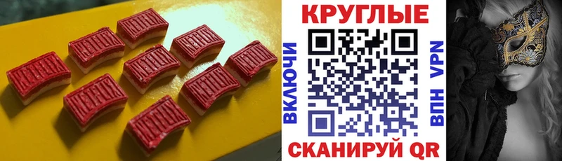 Экстази TESLA  Зверево 