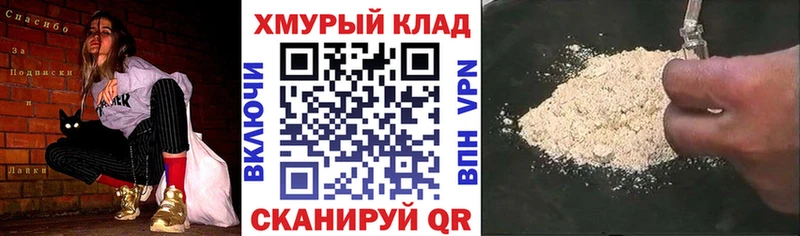 гидра ONION  Зверево  Героин герыч 