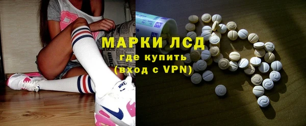 стаф Михайловск