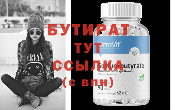 мефедрон Михайлов