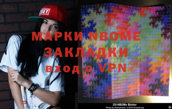 мефедрон Михайлов