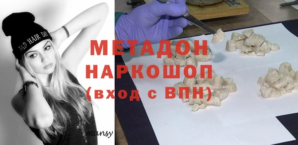 мефедрон Михайлов