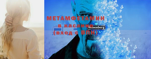 мефедрон мука Горняк