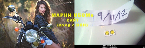 MDMA Архангельск
