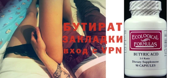 стаф Михайловск