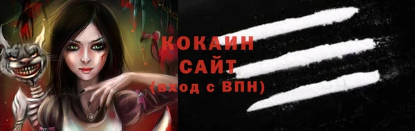 мефедрон Михайлов