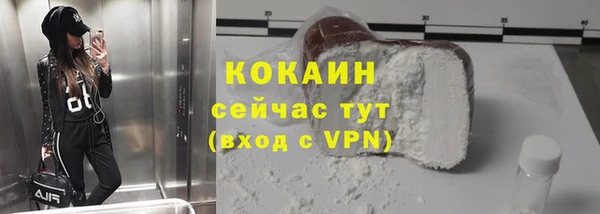 мефедрон Михайлов