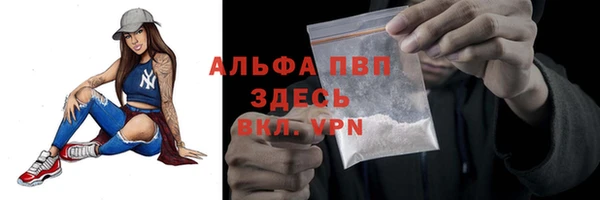мефедрон Михайлов