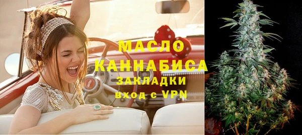 мефедрон Михайлов