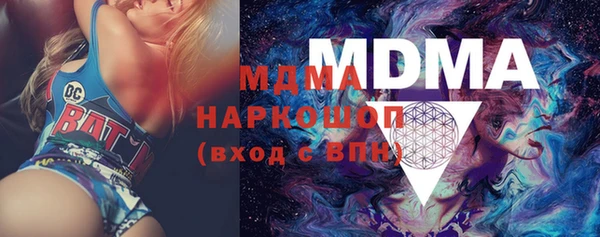 мдма Горно-Алтайск