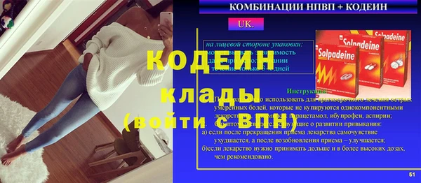 мефедрон Михайлов