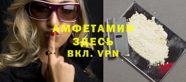 MDMA Архангельск
