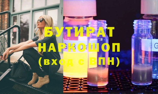 стаф Михайловск