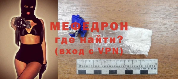 мефедрон Михайлов