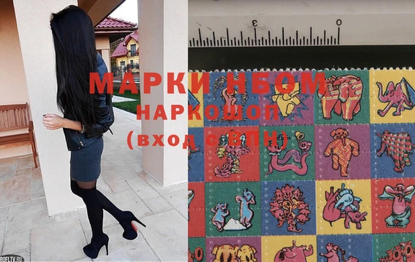 мефедрон Михайлов