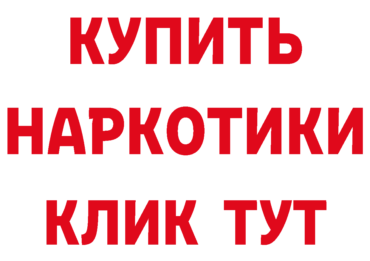 КЕТАМИН ketamine ссылки это OMG Зверево