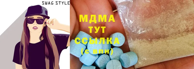 MDMA crystal  Зверево 