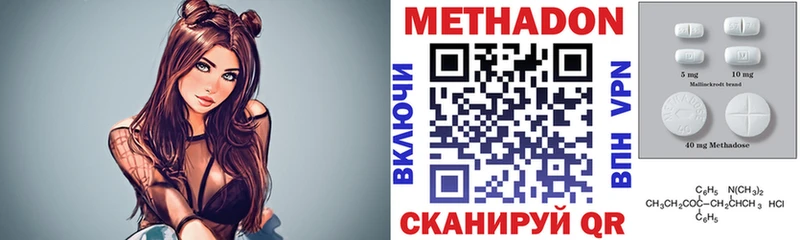 даркнет сайт  KRAKEN как зайти  Метадон белоснежный  Зверево 