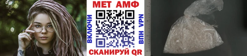 MEGA как зайти маркетплейс телеграм Зверево Первитин Methamphetamine сколько стоит