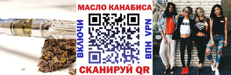 Дистиллят ТГК жижа  наркошоп  Зверево 